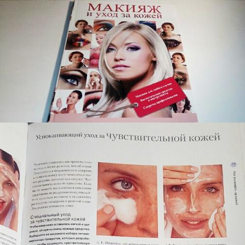 С праздником, милые девочки? 07 С праздником, милые девочки? 07