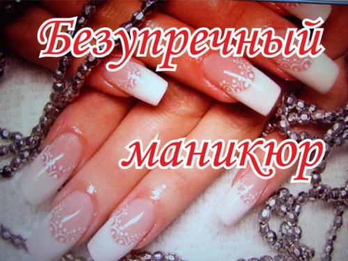 Свой стиль и образ создай. 05