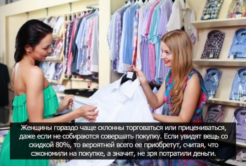 В честь праздника 8 марта мы собрали для вас несколько интересных фактов о том, как устроены женщины и почему они такие особенные. 08