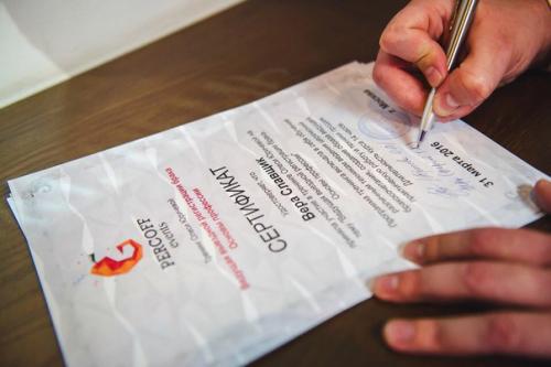 30-31 Марта 2016 года в. 03 30-31 Марта 2016 года в. 03