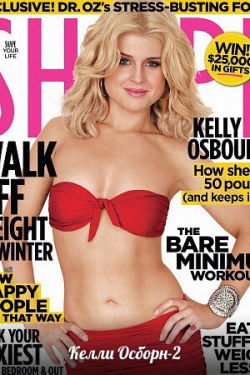 7 самых запоминающихся звездных преображений: 03