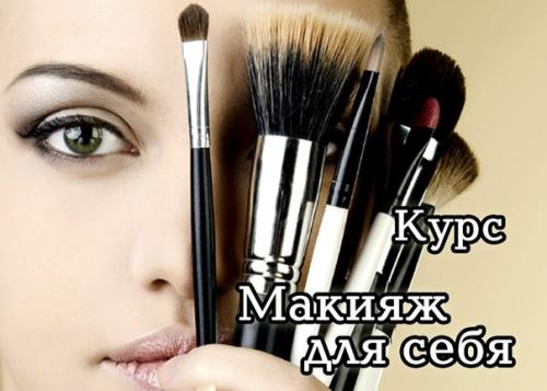 - Брови:  - Анализ и моделирование формы, коррекция бровей пинцетом - 50 грн. 05 - Брови:  - Анализ и моделирование формы, коррекция бровей пинцетом - 50 грн. 05