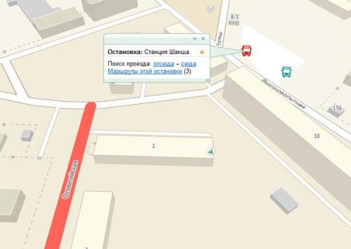 Открытие новой парикмахерской в Шакше. 01