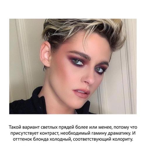 Типология Двин ларсон уникальна. 04