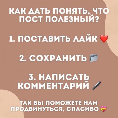 Макияж невесты: тренды 2020. 09