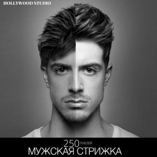 Требуются модели на: 05 Требуются модели на: 05