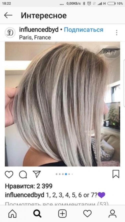 Блонд: красивый и популярный цвет волос. 05 Блонд: красивый и популярный цвет волос. 05