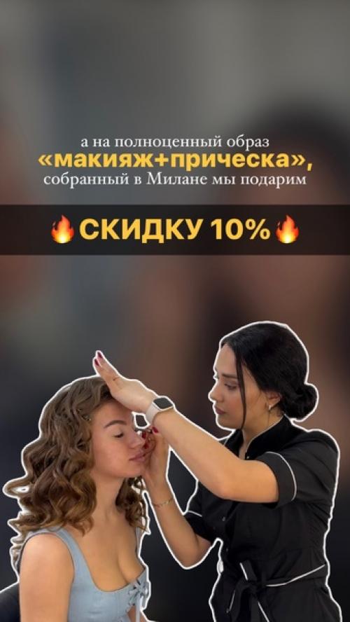 Не всегда нежный, романтичный макияж интересует будущих выпускниц. 03