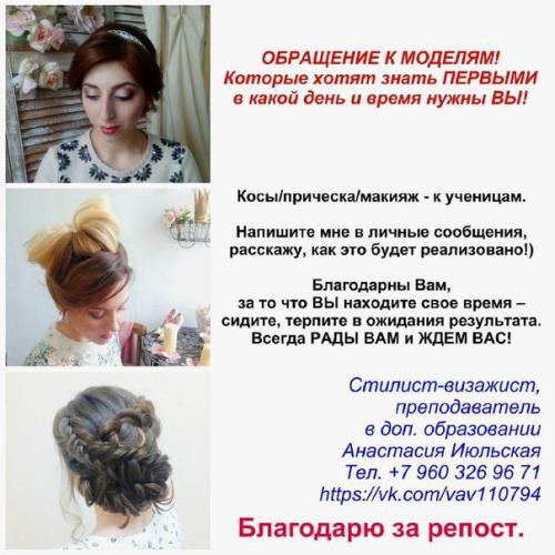 На обучение свободно по 1 месту: 05