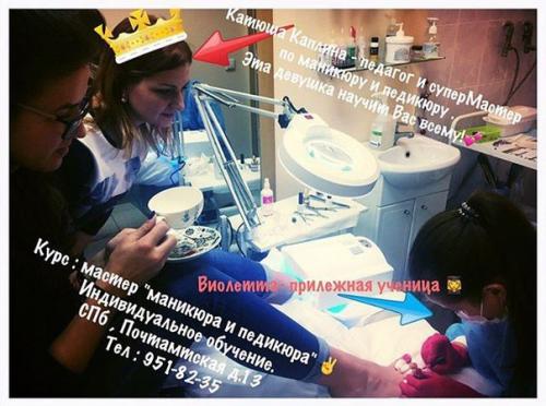 Салон - студия Violet - отличная возможность совершенствовать свою красоту и приобрести новую, престижную и удивительно интересную профессию! 03 Салон - студия Violet - отличная возможность совершенствовать свою красоту и приобрести новую, престижную и удивительно интересную профессию! 03