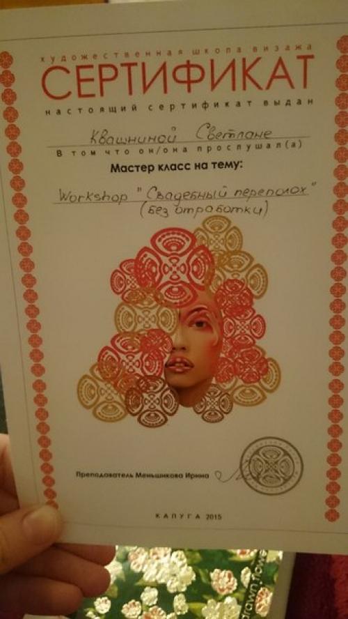 Профессиональный макияж любой сложности, на любое мероприятие (свадьба, выпускной, день рождения, корпоратив, фотосессия)! 01