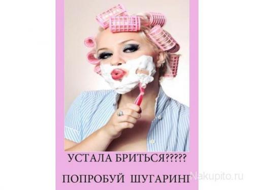 Девочки красавицы предлагаю вам услуги для того, чтобы сделать вас еще красивее! 01