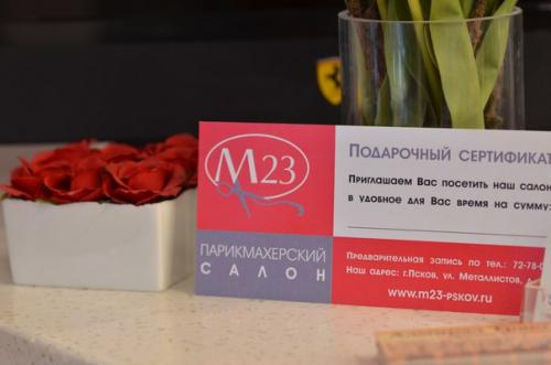 Мисс_мейтан мейтан_Псков. 01