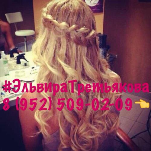 Могу: макияж на выпускной, свадьбу? 02