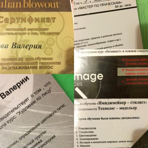 Информационный пост.  Читать обязательно! 02