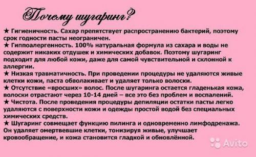 Девочки красавицы предлагаю вам услуги для того, чтобы сделать вас еще красивее! 02