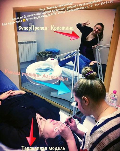 Салон - студия Violet - отличная возможность совершенствовать свою красоту и приобрести новую, престижную и удивительно интересную профессию! 05 Салон - студия Violet - отличная возможность совершенствовать свою красоту и приобрести новую, престижную и удивительно интересную профессию! 05