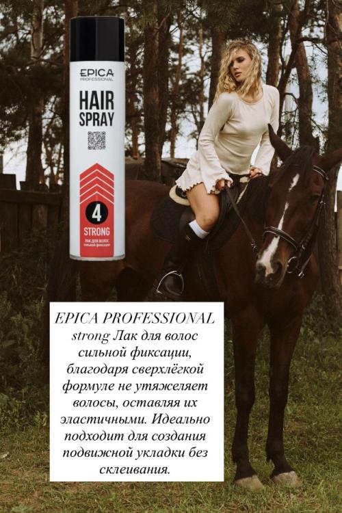 Одна Правильная баночка лака для волос и успех твоей укладки гарантирован до первого мытья головы. 03