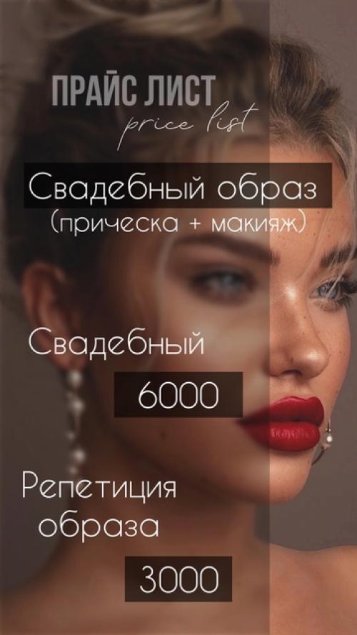 Небольшие изменения в прайсе с 1 сентября. 01