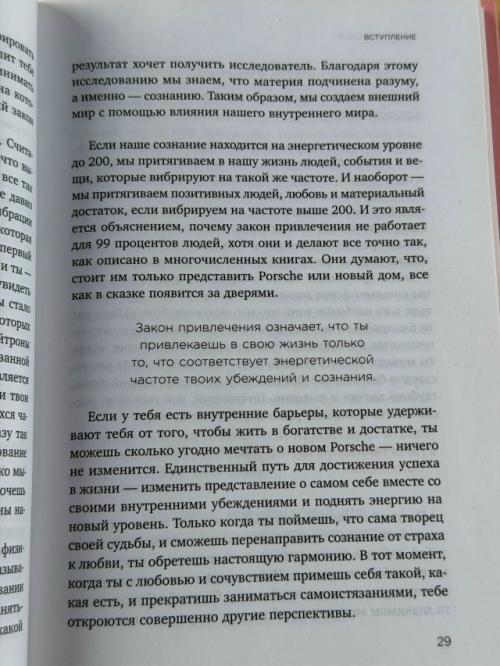 Когда человек светится изнутри, это невозможно подделать. 03 Когда человек светится изнутри, это невозможно подделать. 03