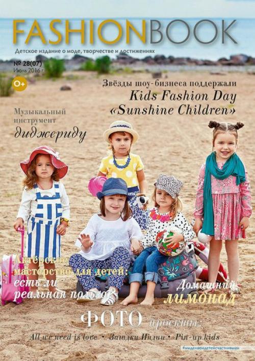 Осталось 1 местечко? 01 Осталось 1 местечко? 01