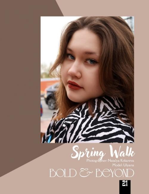 Как подготовиться к фотосессии или точнее, как подготовиться к фотосессии со мной. 02