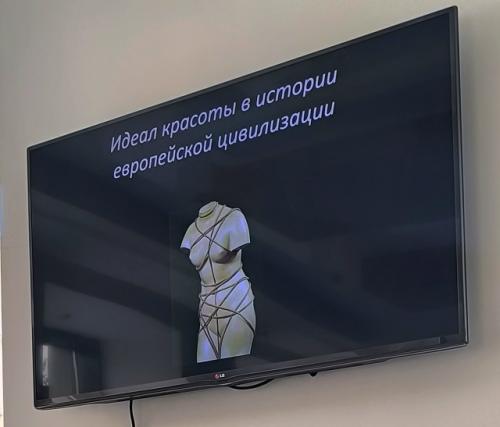 Искусство и мода сквозь века: от Египта до пластики.

