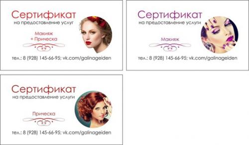 Добрый день, дорогие девушки? 02