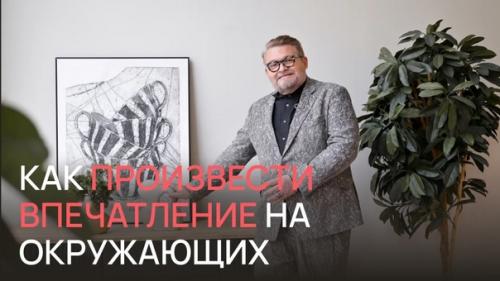 Обязательно применяйте в ЖИЗНИ! 02 Обязательно применяйте в ЖИЗНИ! 02