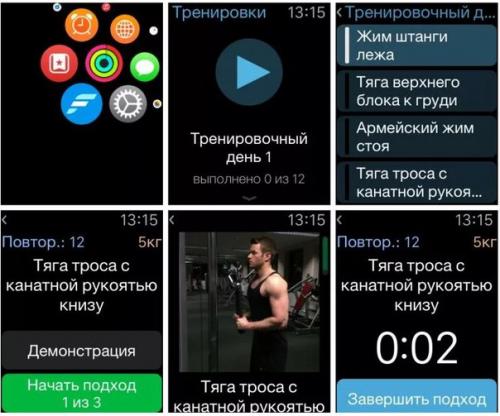 Как Apple Watch меняют наше представление о спорте и других сферах деятельности. 03