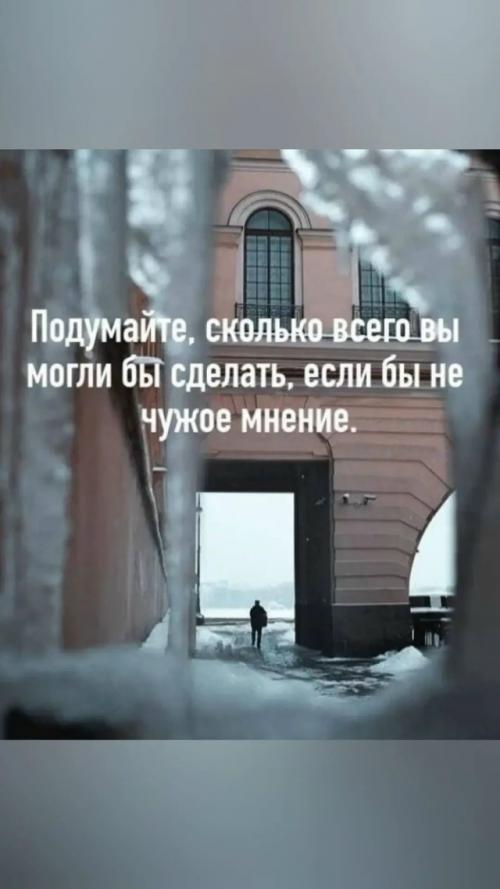 Работа в MLM, то есть сетевой компании сейчас неразрывно связана с создание своего контента, своей страницы в соц сетях. 02