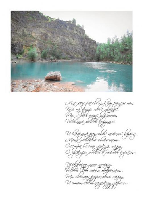 Спасибо за репост дарю! 100. 06