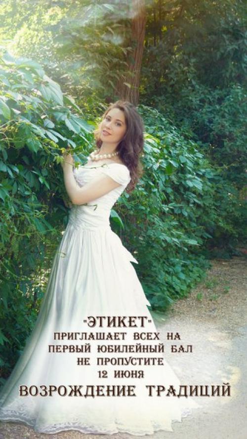 Готова быть моделью на условиях TFP. 01