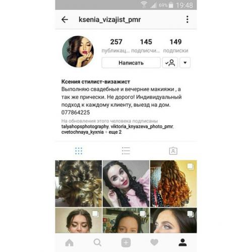 Небольшая история о 26 августа. 05 Небольшая история о 26 августа. 05