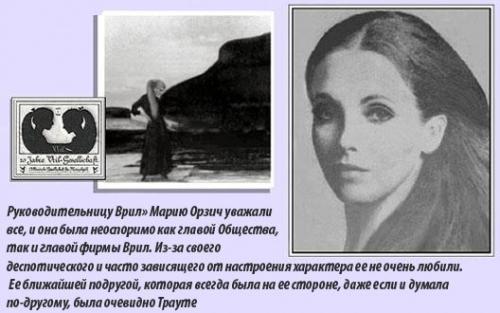 ? 11. Фактов о реинкарнации? 03 ? 11. Фактов о реинкарнации? 03