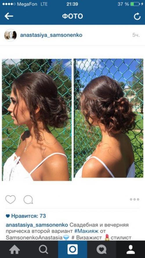 Макияж от Samsonenkoanastasia? 01