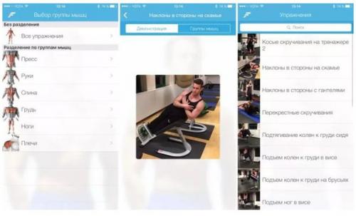 Как Apple Watch меняют наше представление о спорте и других сферах деятельности. 02