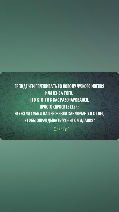 Работа в MLM, то есть сетевой компании сейчас неразрывно связана с создание своего контента, своей страницы в соц сетях. 01