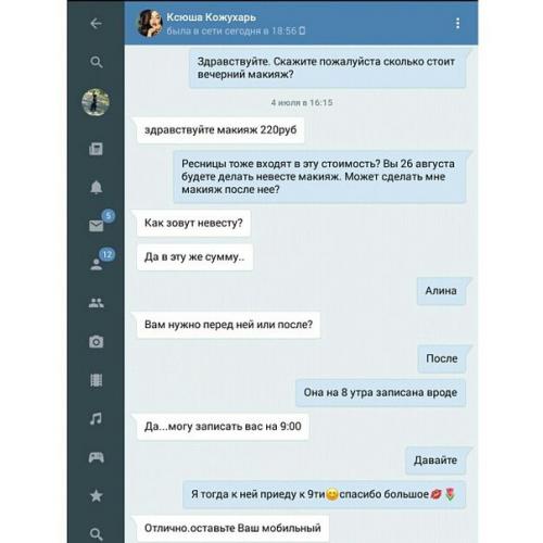 Небольшая история о 26 августа. 04 Небольшая история о 26 августа. 04