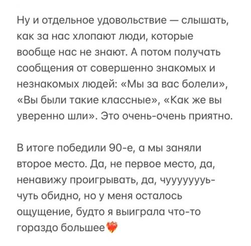 3 года назад я пришла на первую неделю моды в Пензе просто как зритель, поболеть за бренд L. Motive. 05