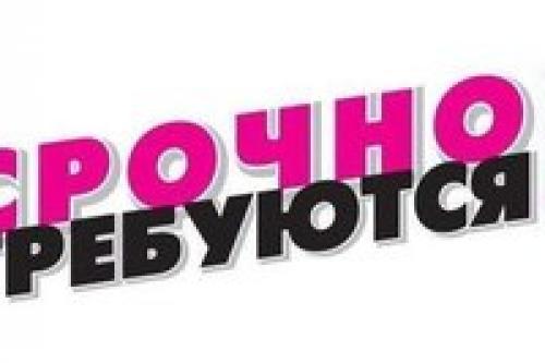 Москва!  Срочно!  Требуется модная молодежь на съемку х/фильма в ночной клуб микс! 01 Москва!  Срочно!  Требуется модная молодежь на съемку х/фильма в ночной клуб микс! 01