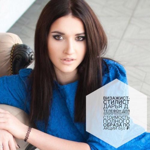 Дорогие девушки!  Дипломированный стилист - визажист находится в поисках моделей для пополнения клиентской базы/портфолио. 04