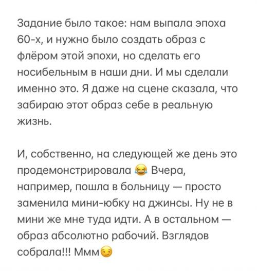 3 года назад я пришла на первую неделю моды в Пензе просто как зритель, поболеть за бренд L. Motive. 04