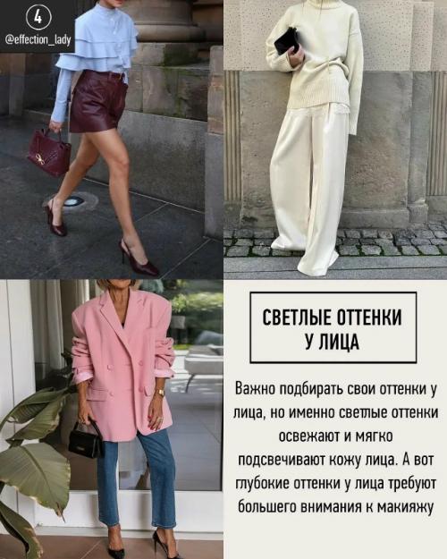 Страх возраста у нас сидит где-то на генетическом уровне с незапамятных времен, когда выживание женщины всецело зависело от мужчин. 04