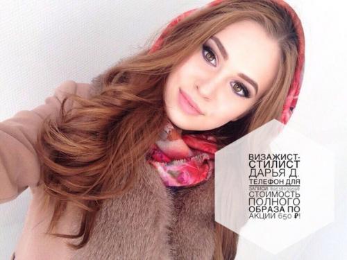 Дорогие девушки!  Дипломированный стилист - визажист находится в поисках моделей для пополнения клиентской базы/портфолио. 01