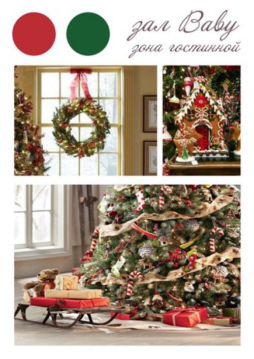 Поторопитесь забронировать удобные даты на новогодние съемки! 03