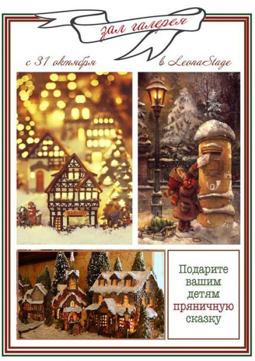 Поторопитесь забронировать удобные даты на новогодние съемки! 02