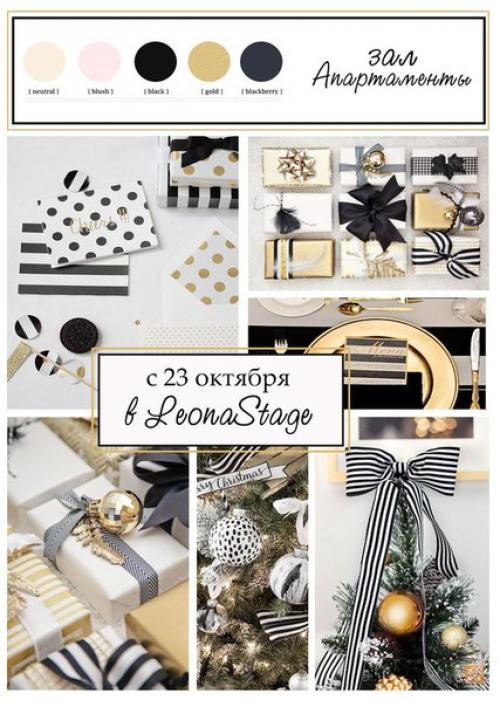 Поторопитесь забронировать удобные даты на новогодние съемки! 05