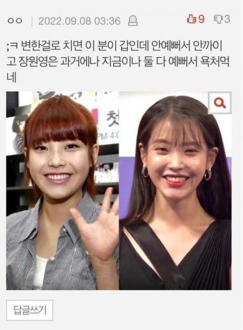 130922: постер Дженни к 'Shut Down'. 02 130922: постер Дженни к 'Shut Down'. 02