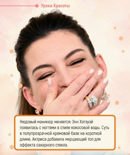 Нюдовый маникюр продолжает меняться. 01 Нюдовый маникюр продолжает меняться. 01